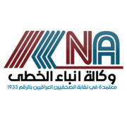 صورة Alkhutaa News