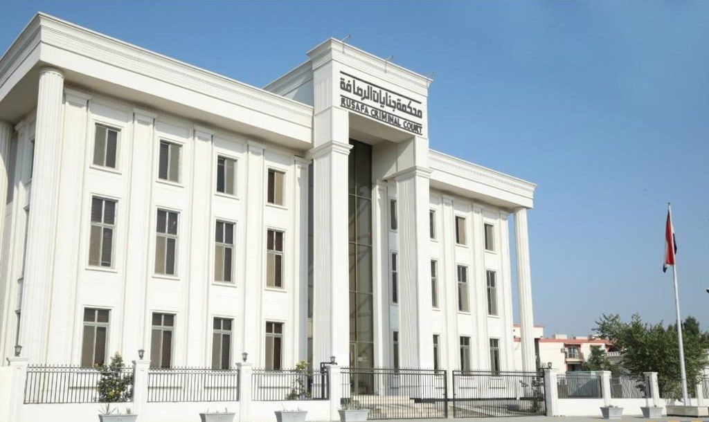 محكمة جنايات الرصافة