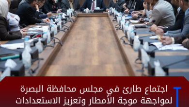 D8AAD8B5D985D98AD985D8A7D984D988D983D8A7D984D8A9D984D8A7D8AED8A8D8A7D8B1D8A7D984D985D988D982D8B9 20260325 123610 D9A0D9A0D9A0D9A0