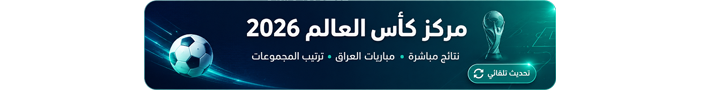 وكالة انباء الخطى
